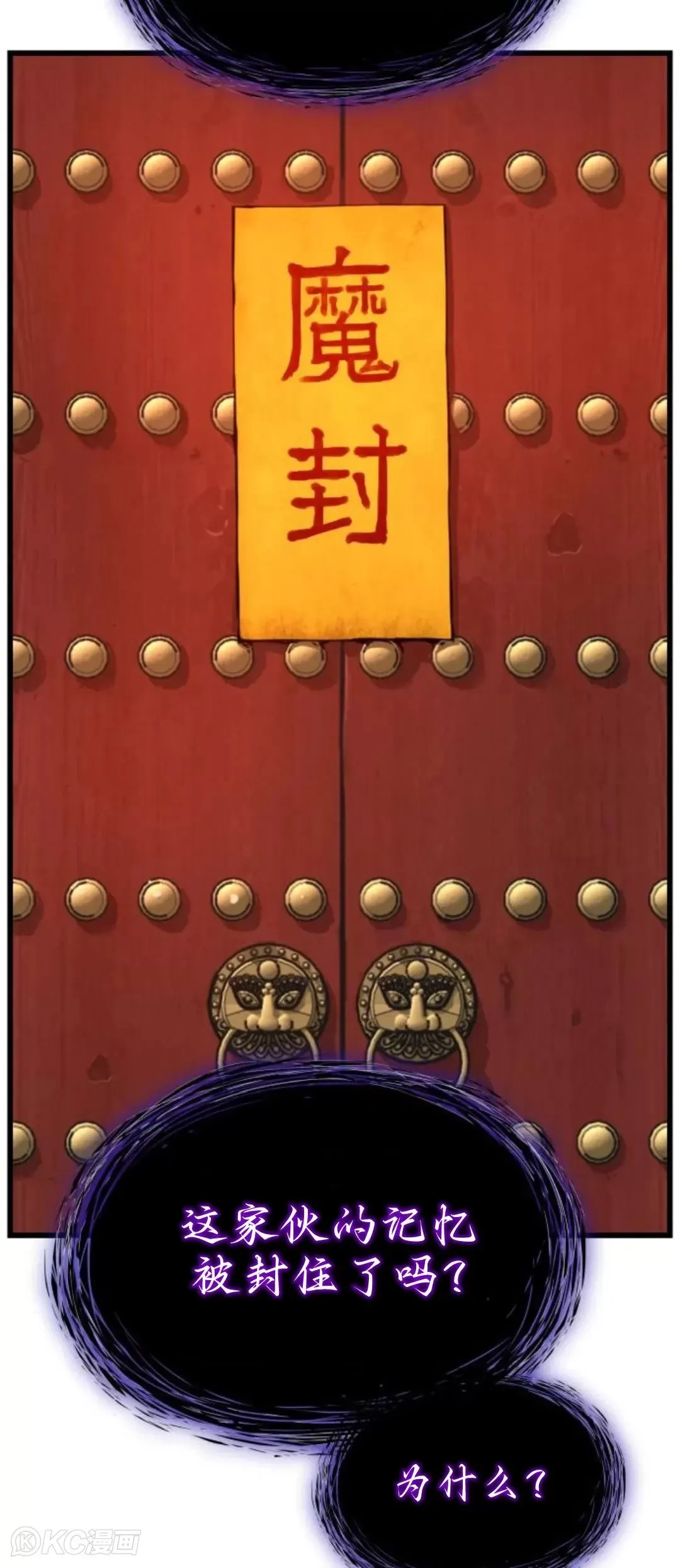 第06话107