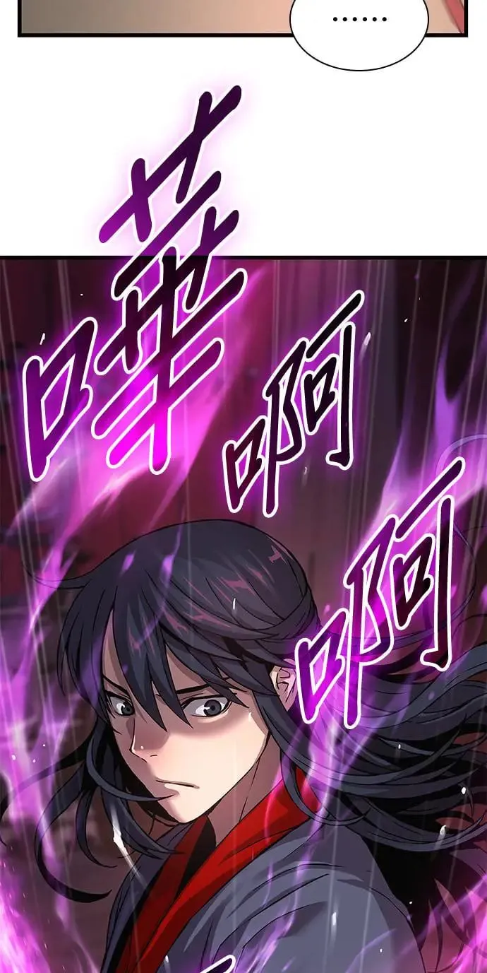 第15话. 鬼影阁13