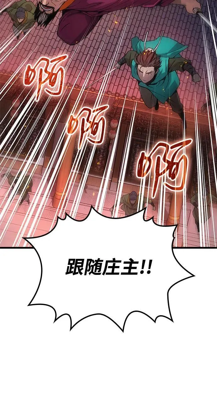第33话 袭击65