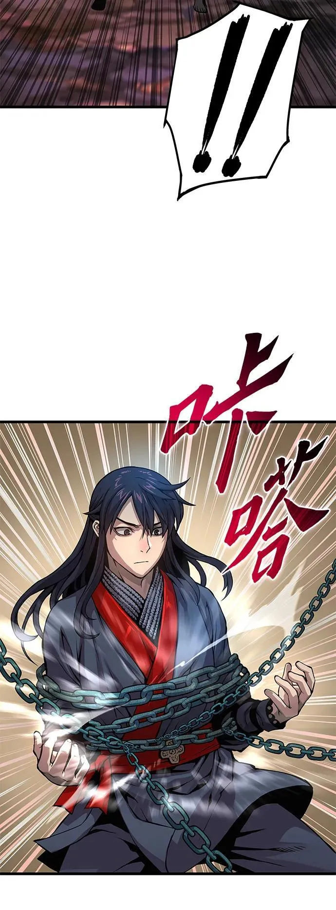 第49话 蛊毒（3）13