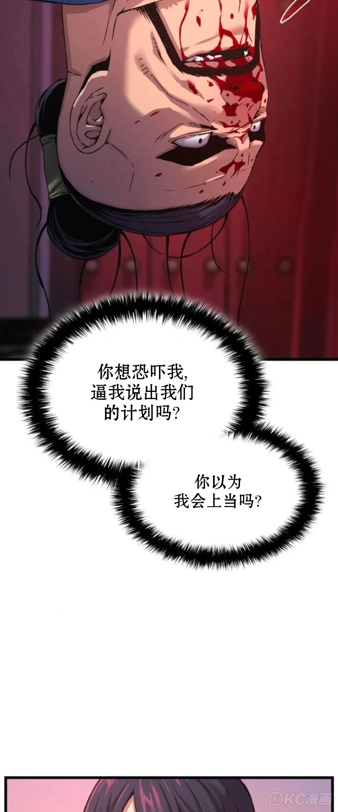 第11话20