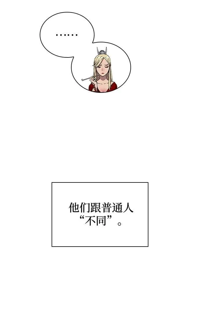 第57话 暗践（1）107