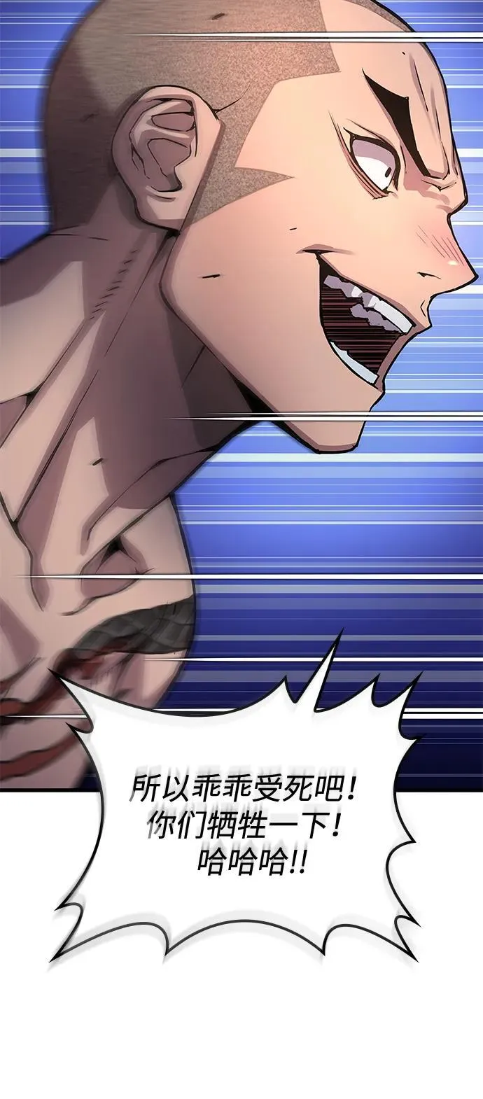 第45话 旗帜74