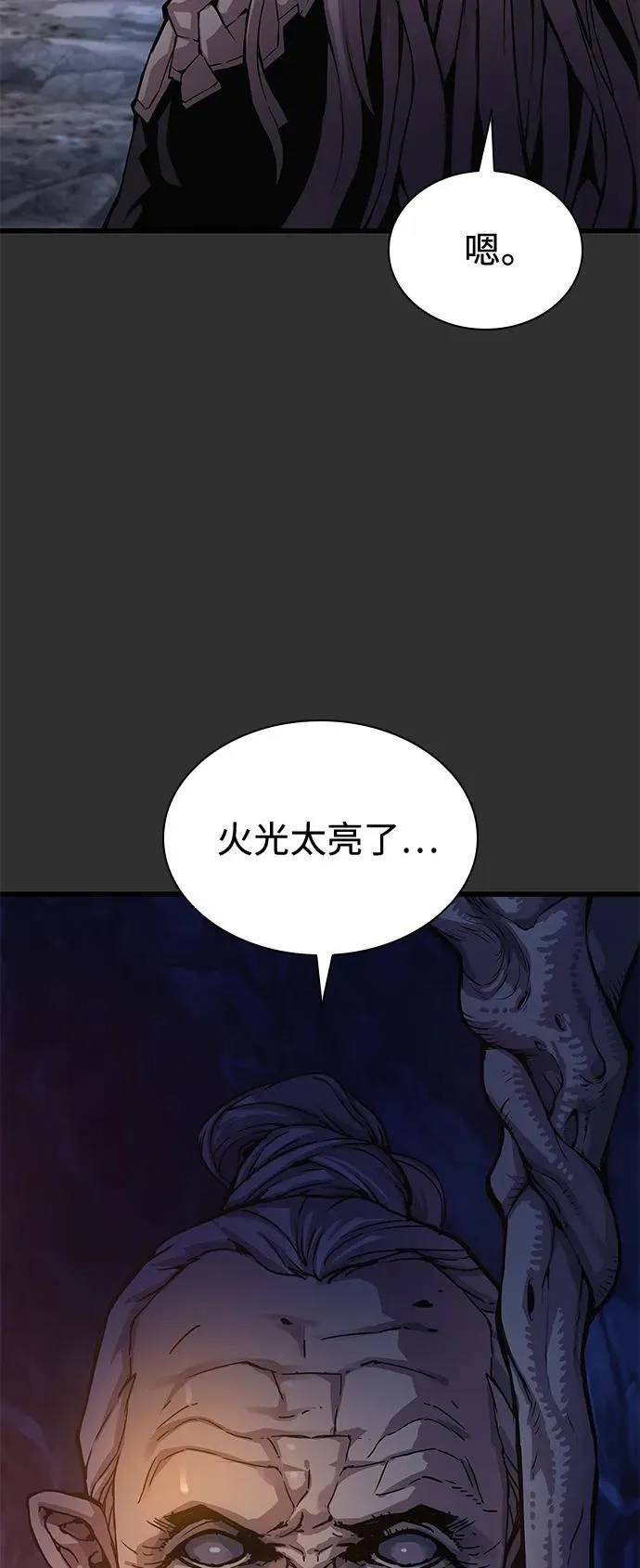 第45话 旗帜9