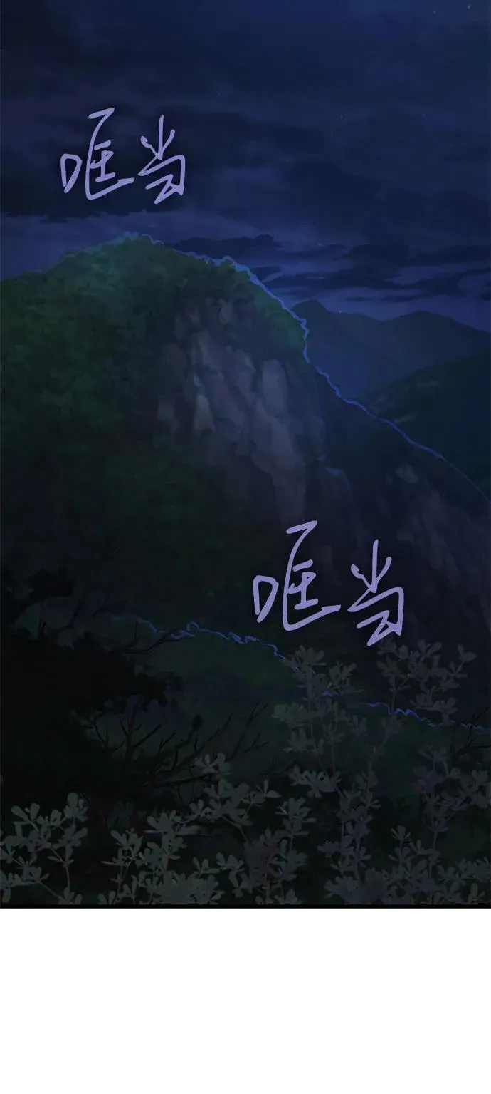 第38话 逃跑2