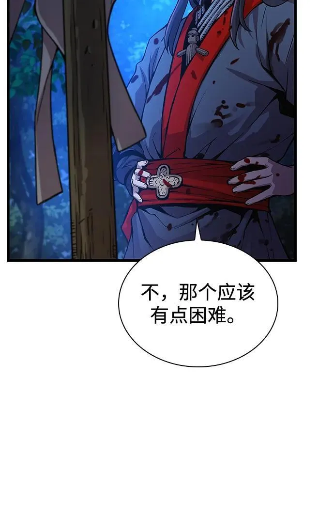 第45话 旗帜31