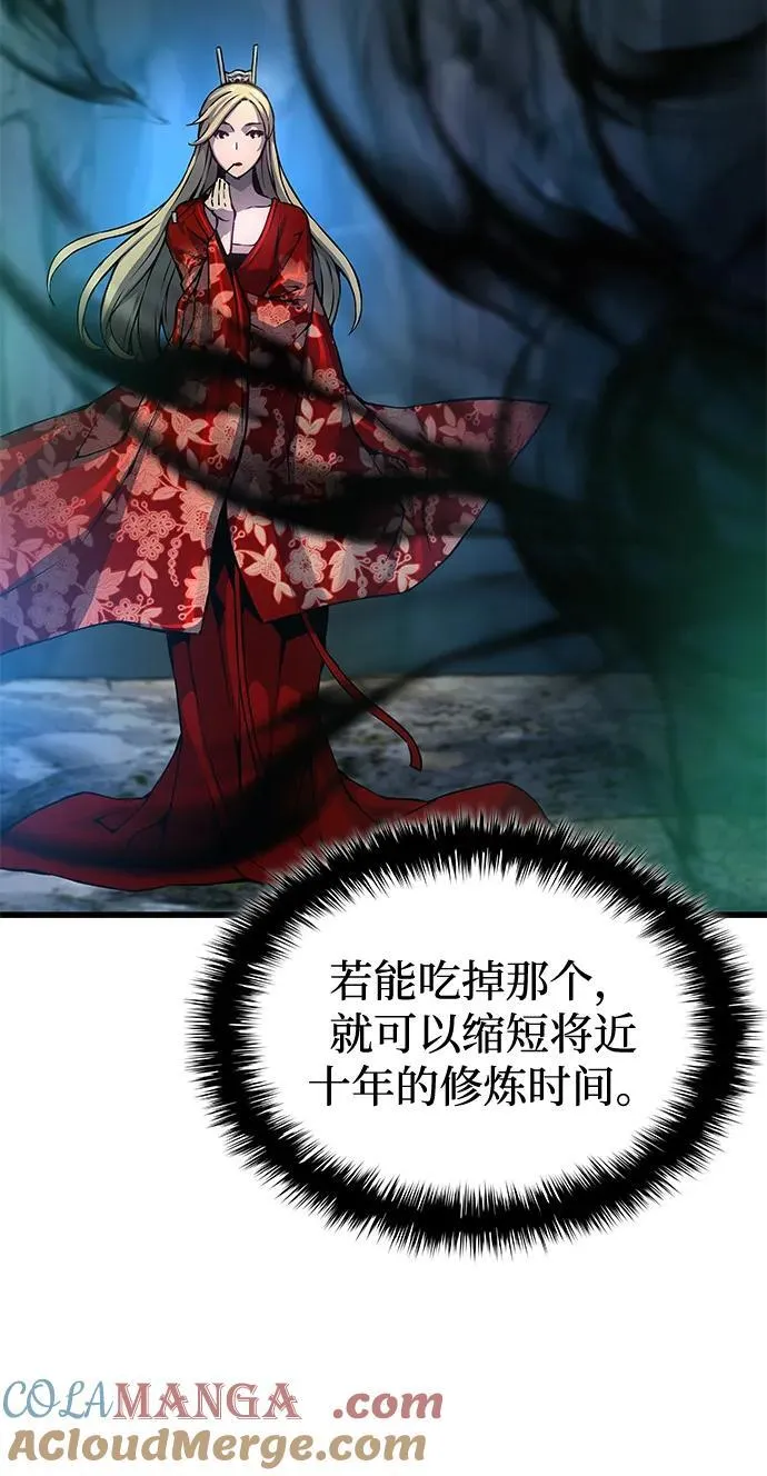 第48话 蛊毒（2）72