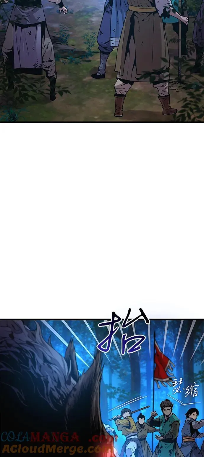 第47话 蛊毒（1）4