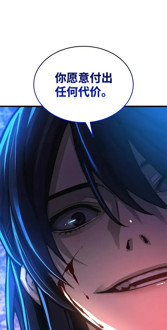 第56话 杀性89