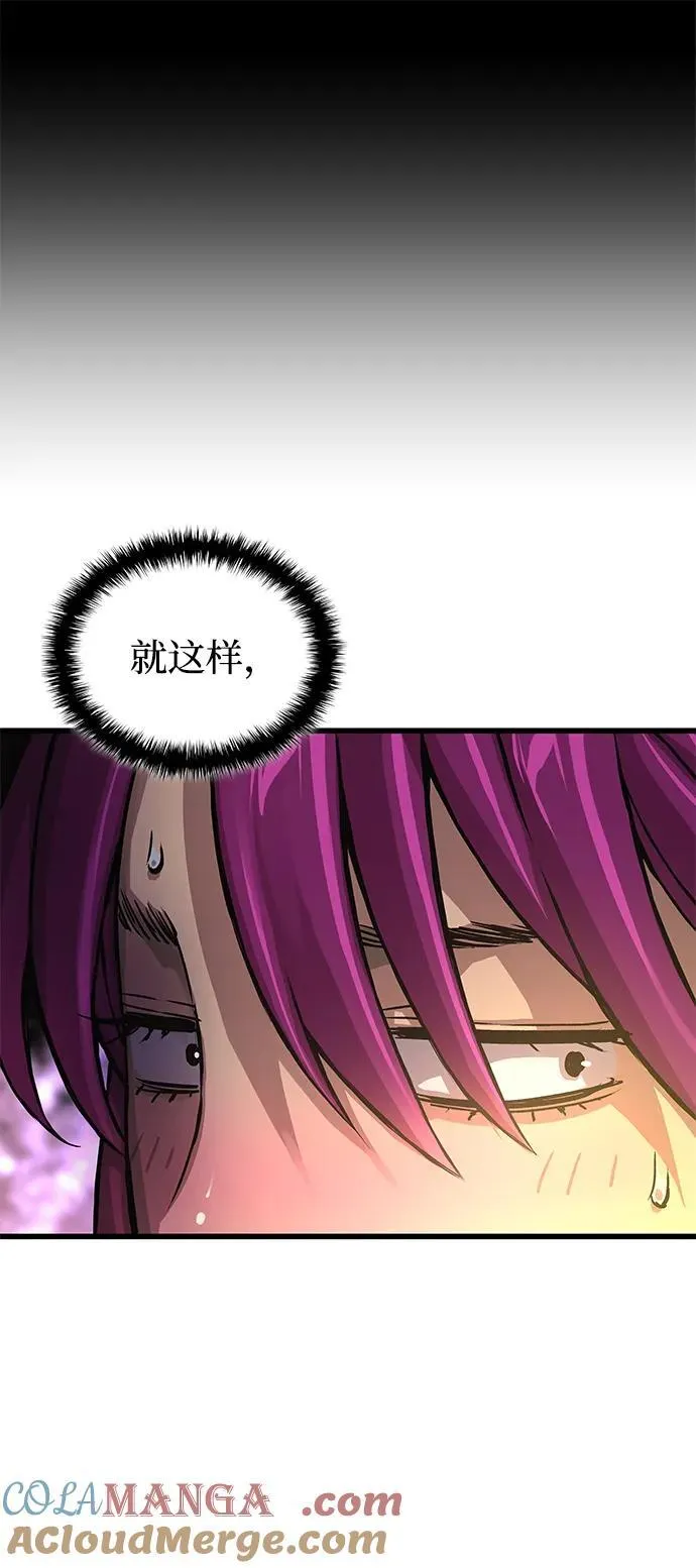 第54话 奋斗60