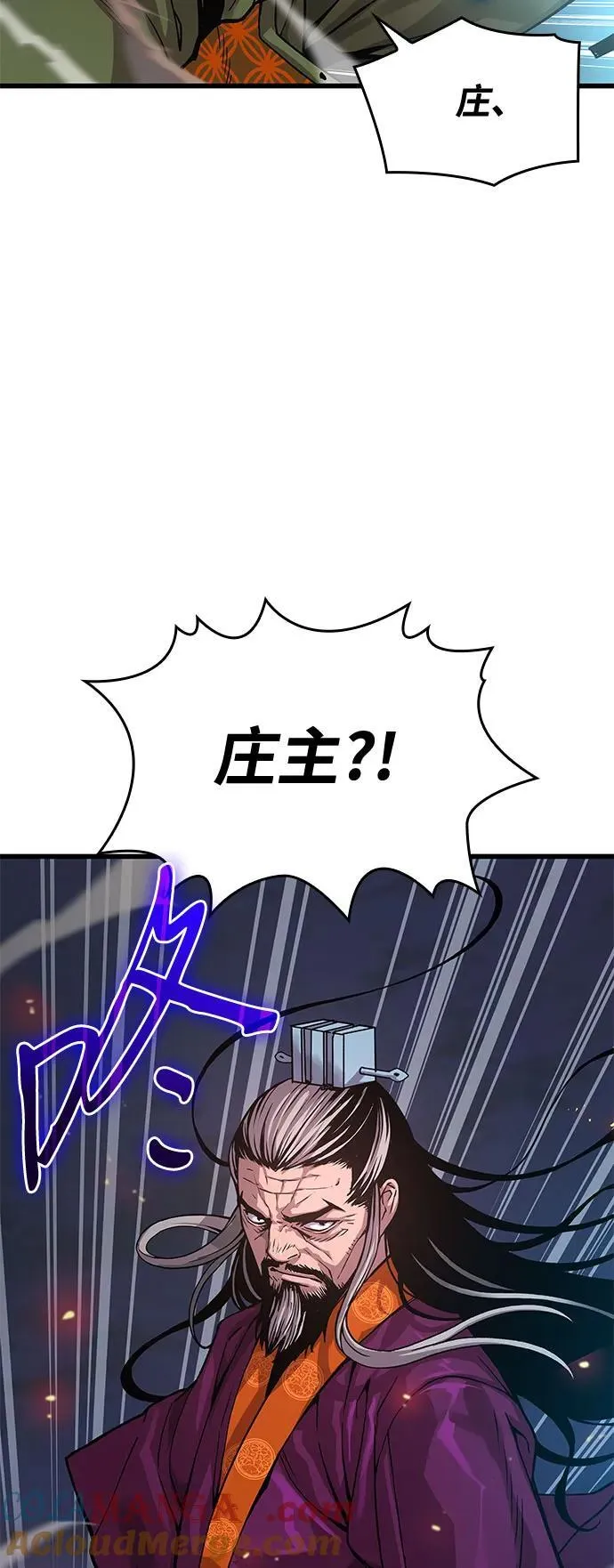 第34话 天地会44