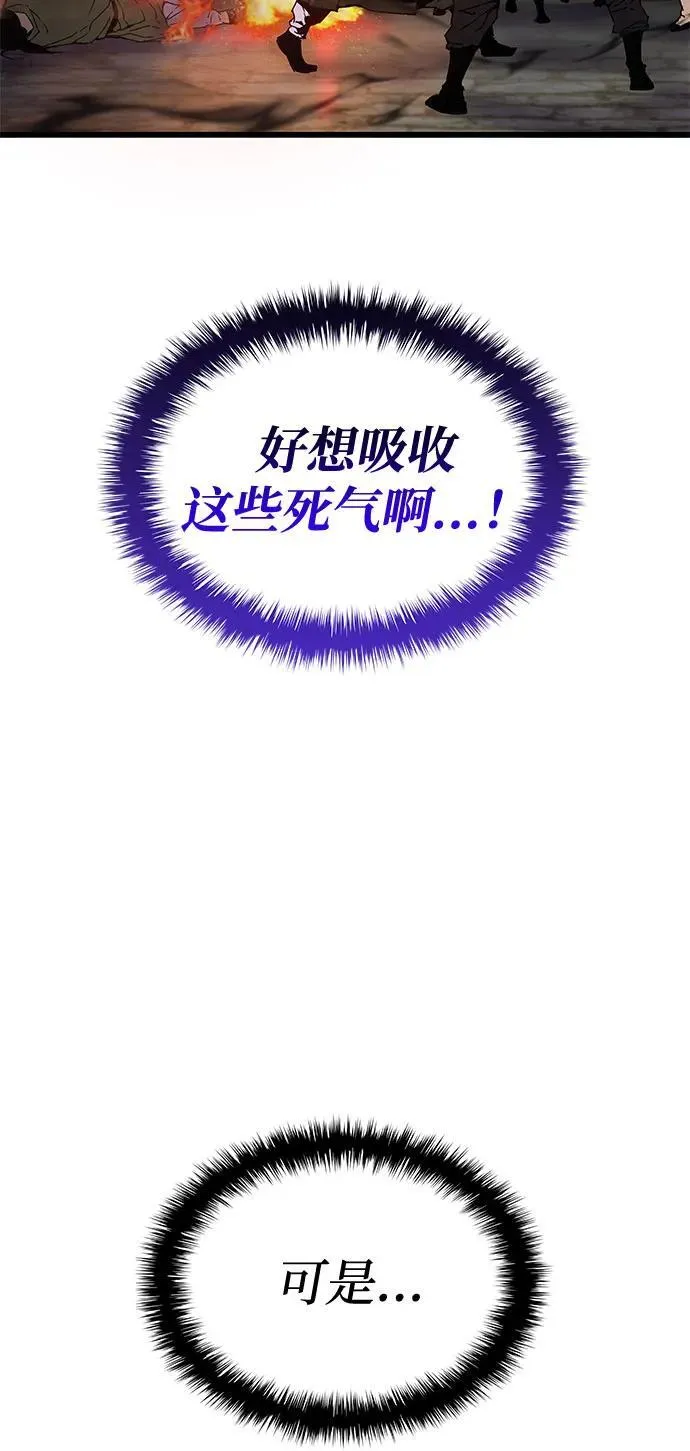 第33话 袭击87