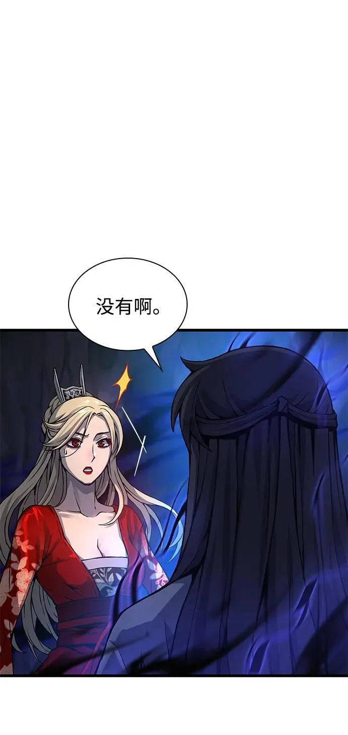 第50话 蛊毒（4）27