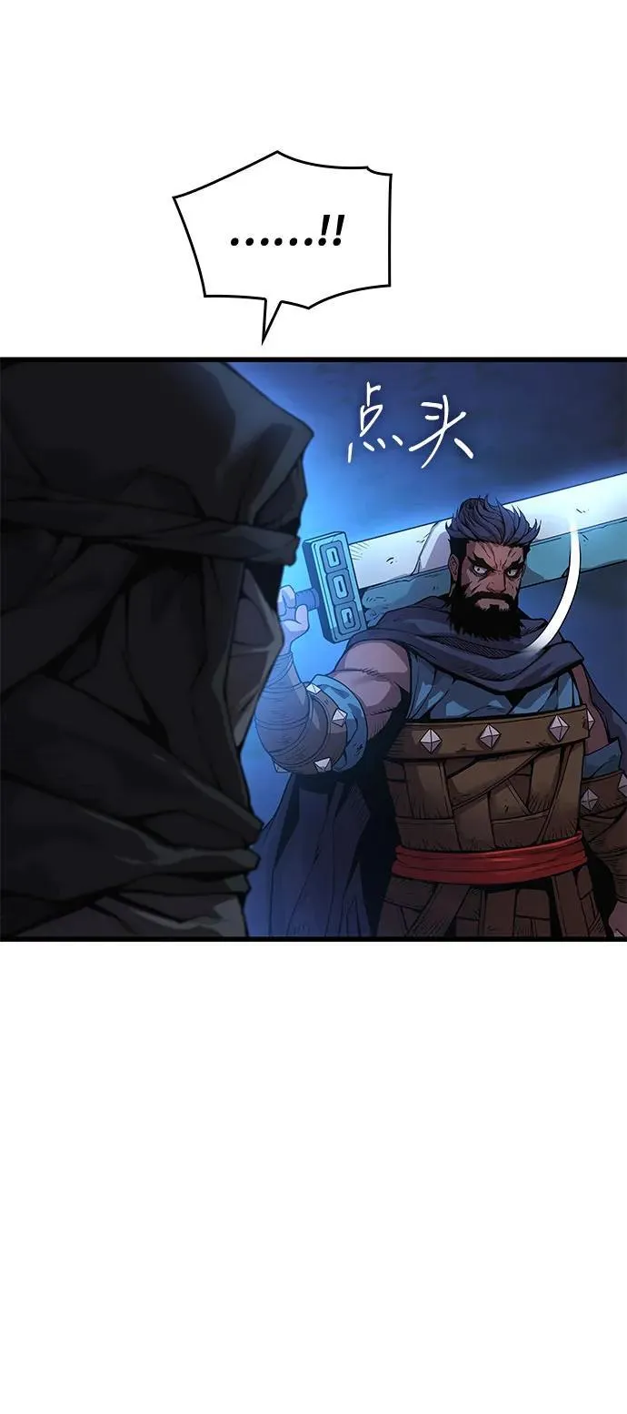 第37话 月之剑39