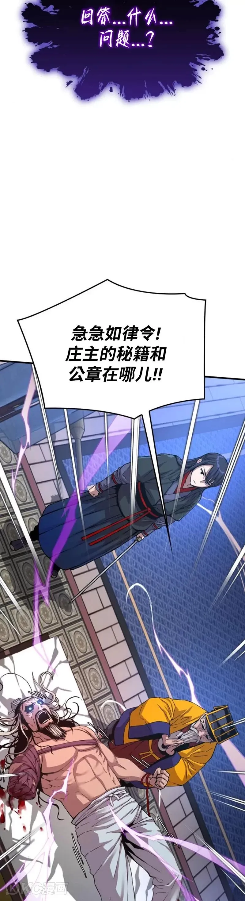 第05话59
