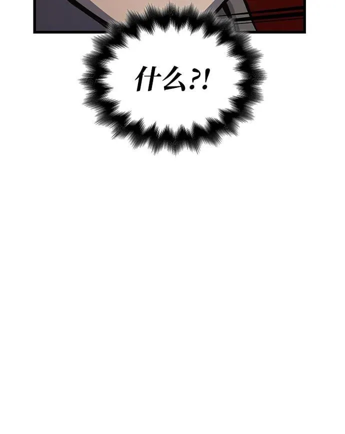 第51话 黎明（1）38
