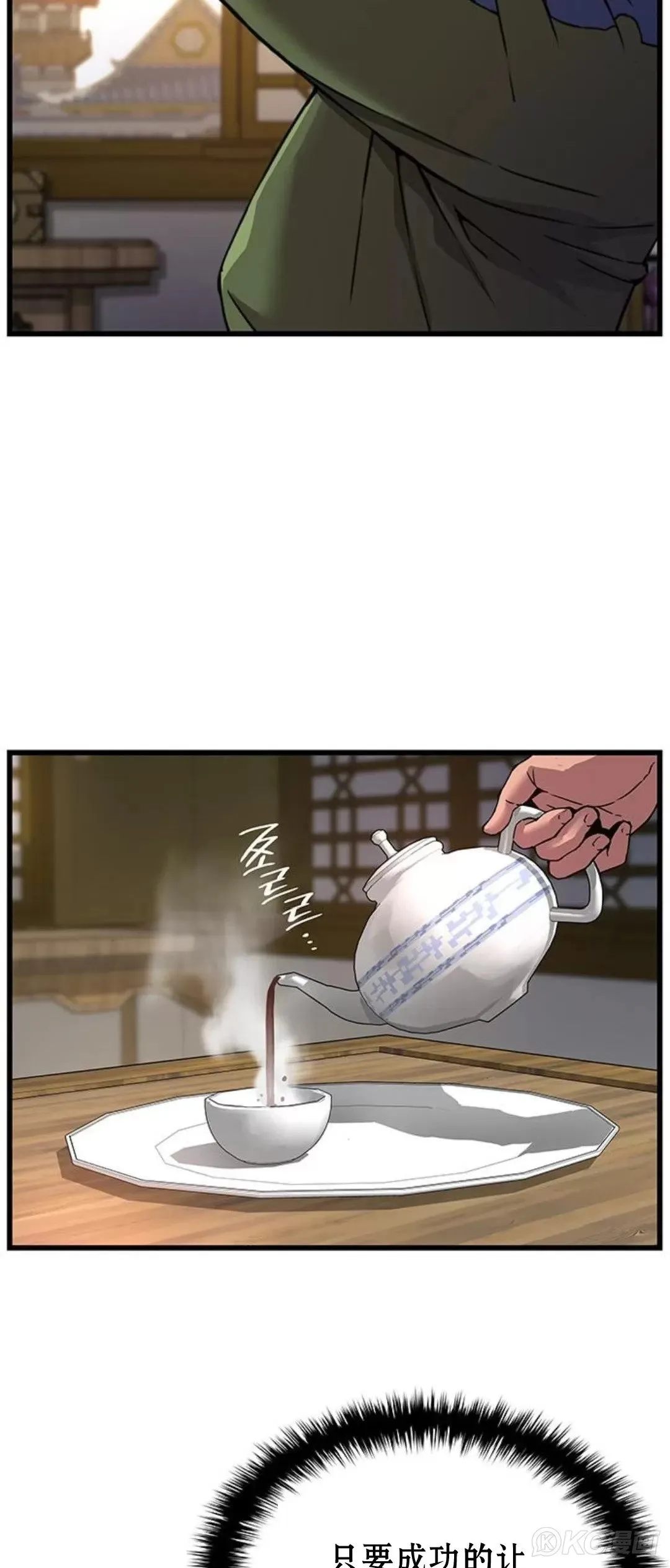 第16话27