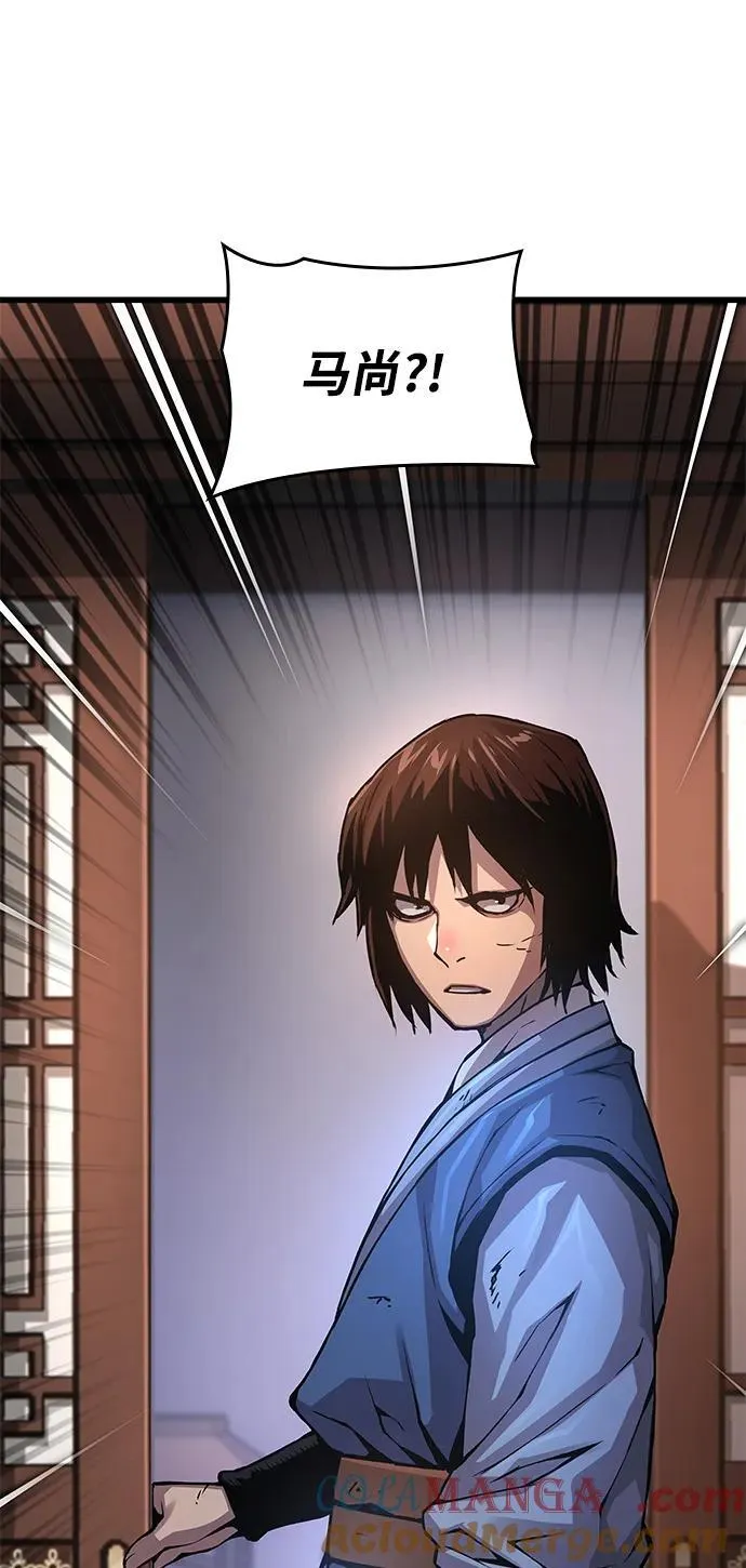 第57话 暗践（1）32