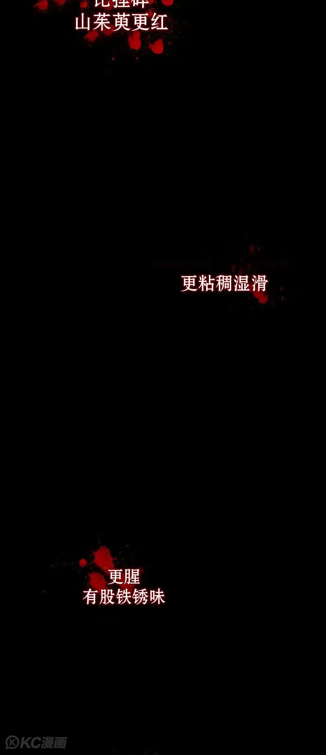 第12话79