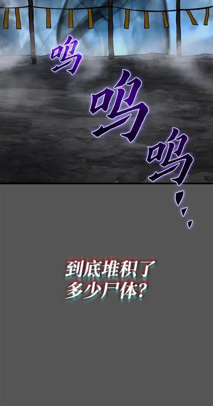 第46话 羯狙93
