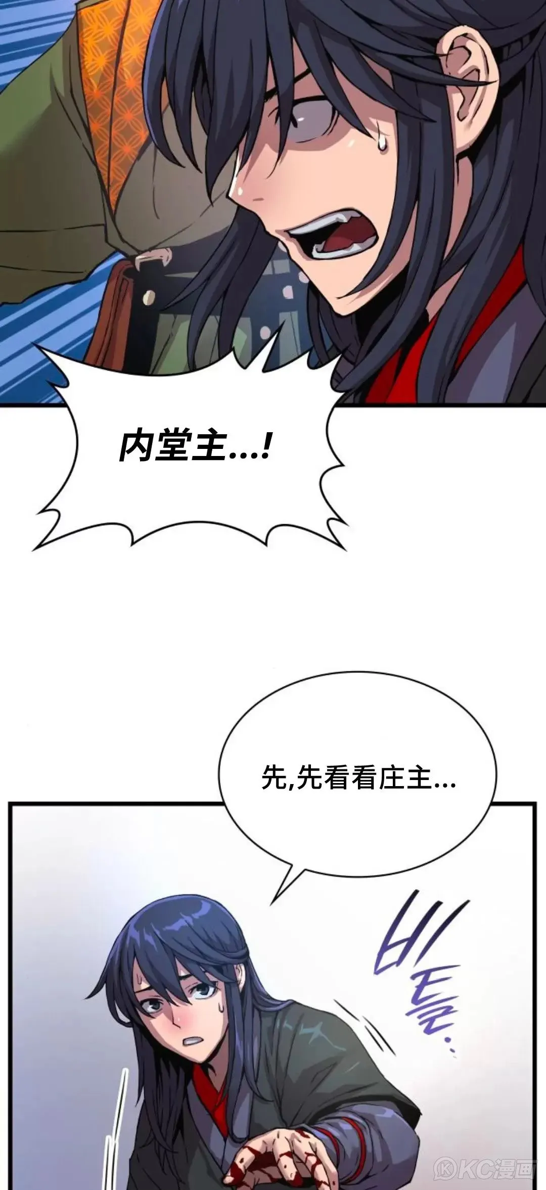 第07话85