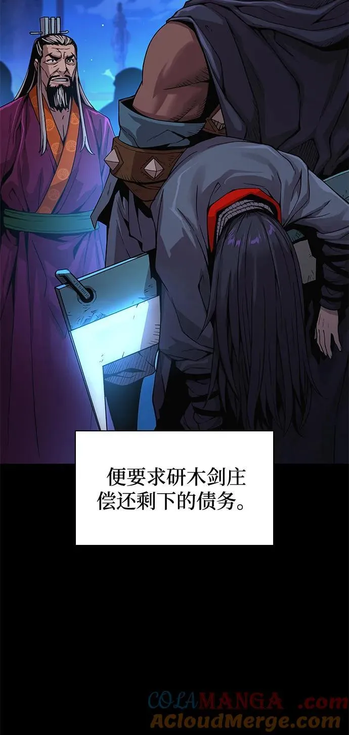 第38话 逃跑8