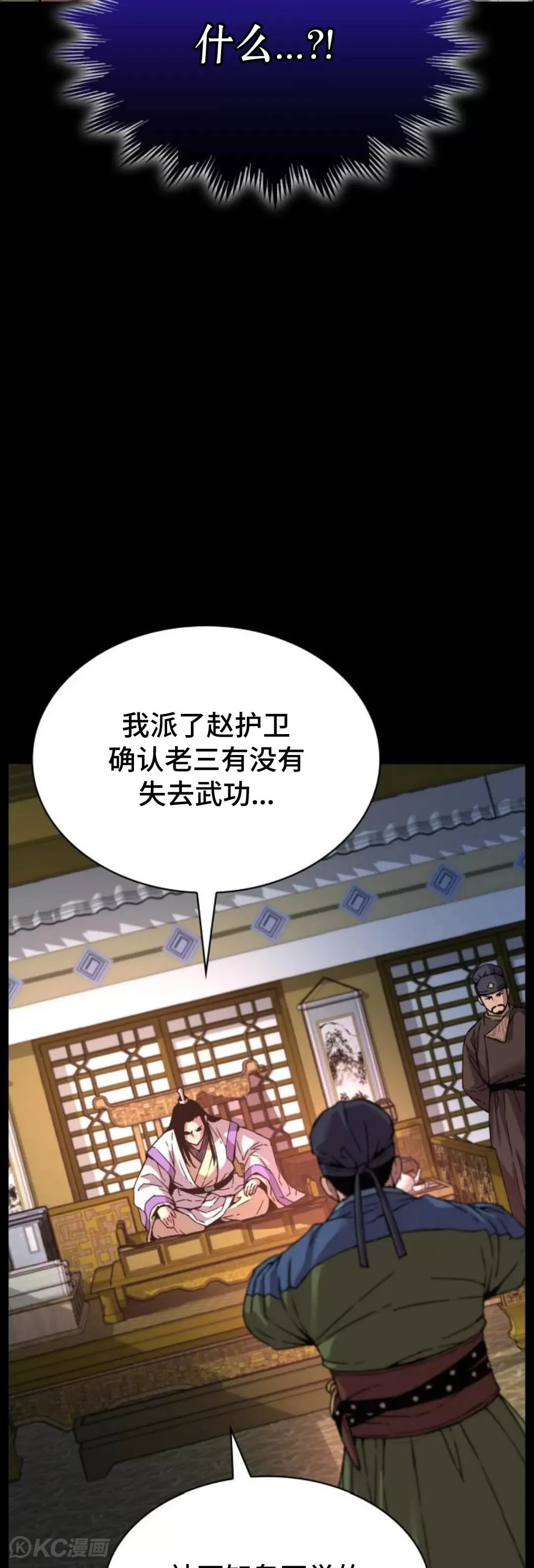 第16话38