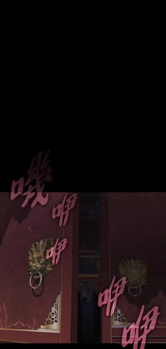 第15话. 鬼影阁39