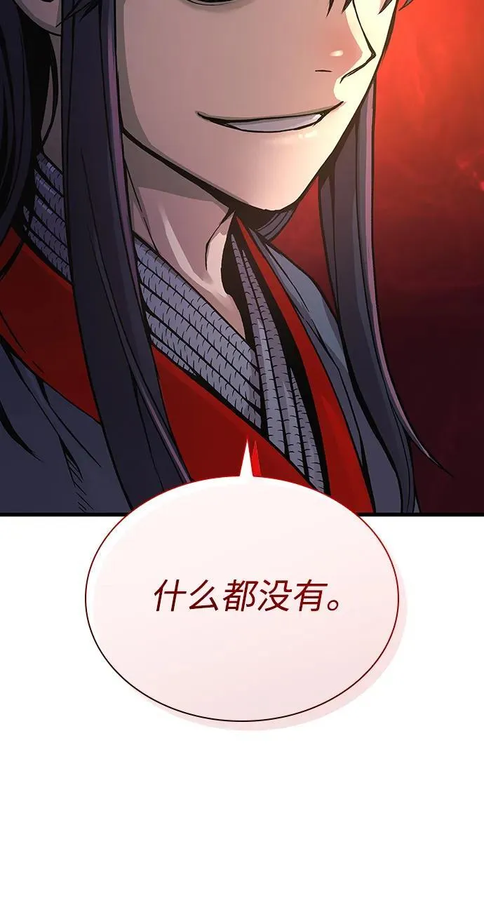 第35话 标记的存在29