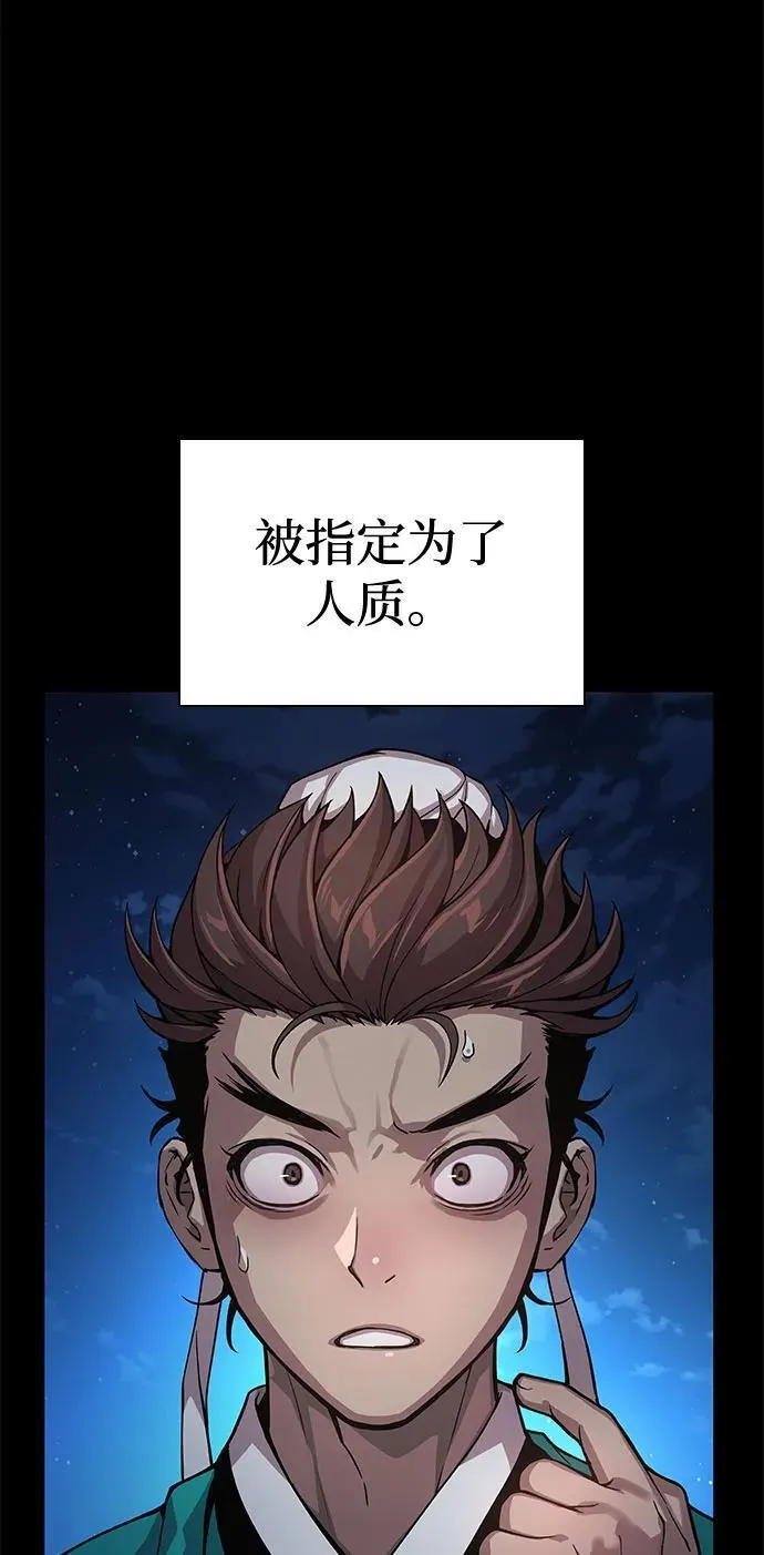 第38话 逃跑13