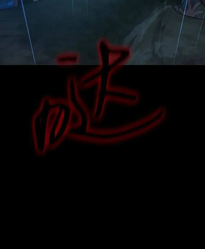 第44话 前菜90