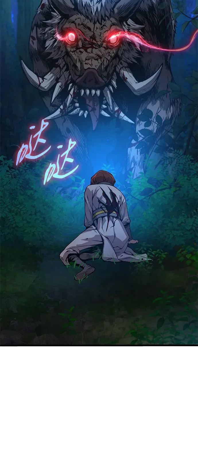 第51话 黎明（1）102