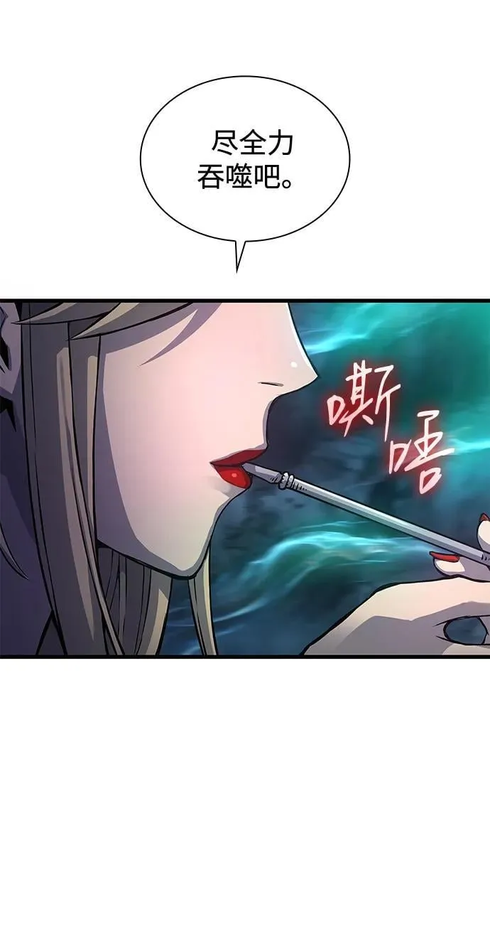 第48话 蛊毒（2）74