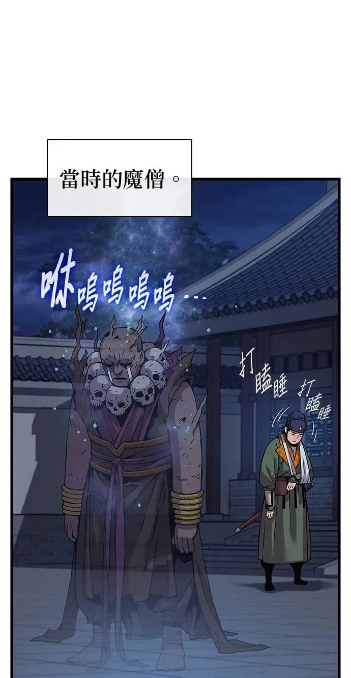 第14话. 着式6