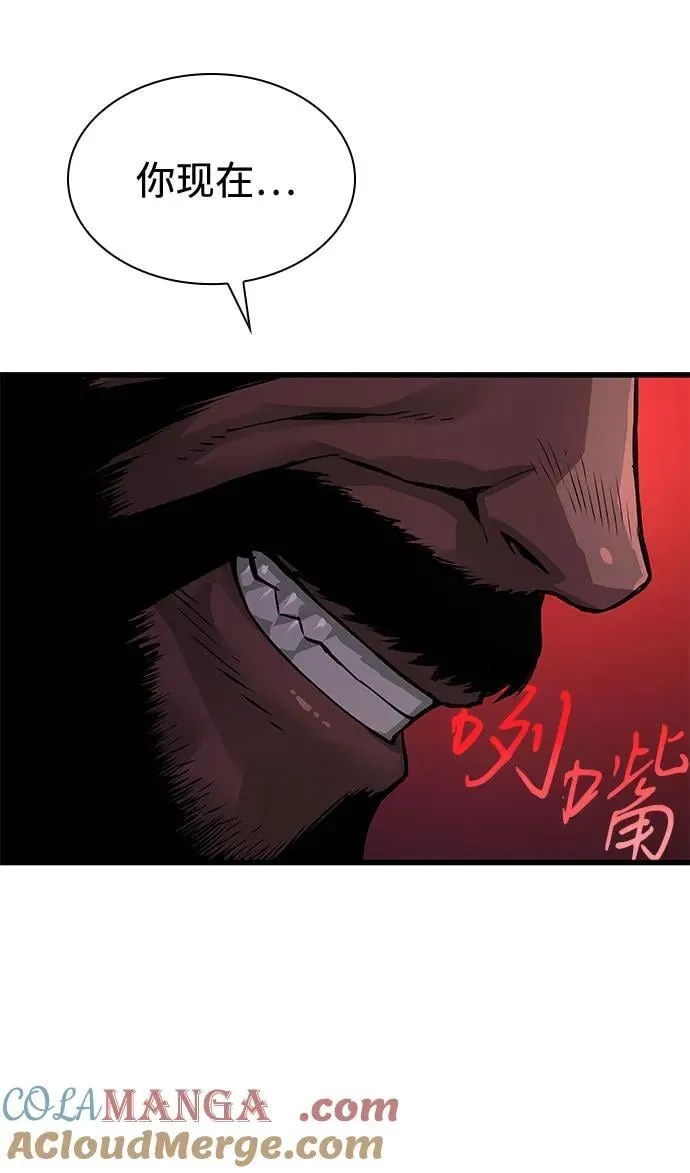 第37话 月之剑96