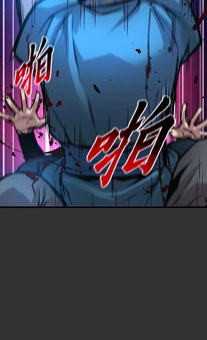 第49话 蛊毒（3）74