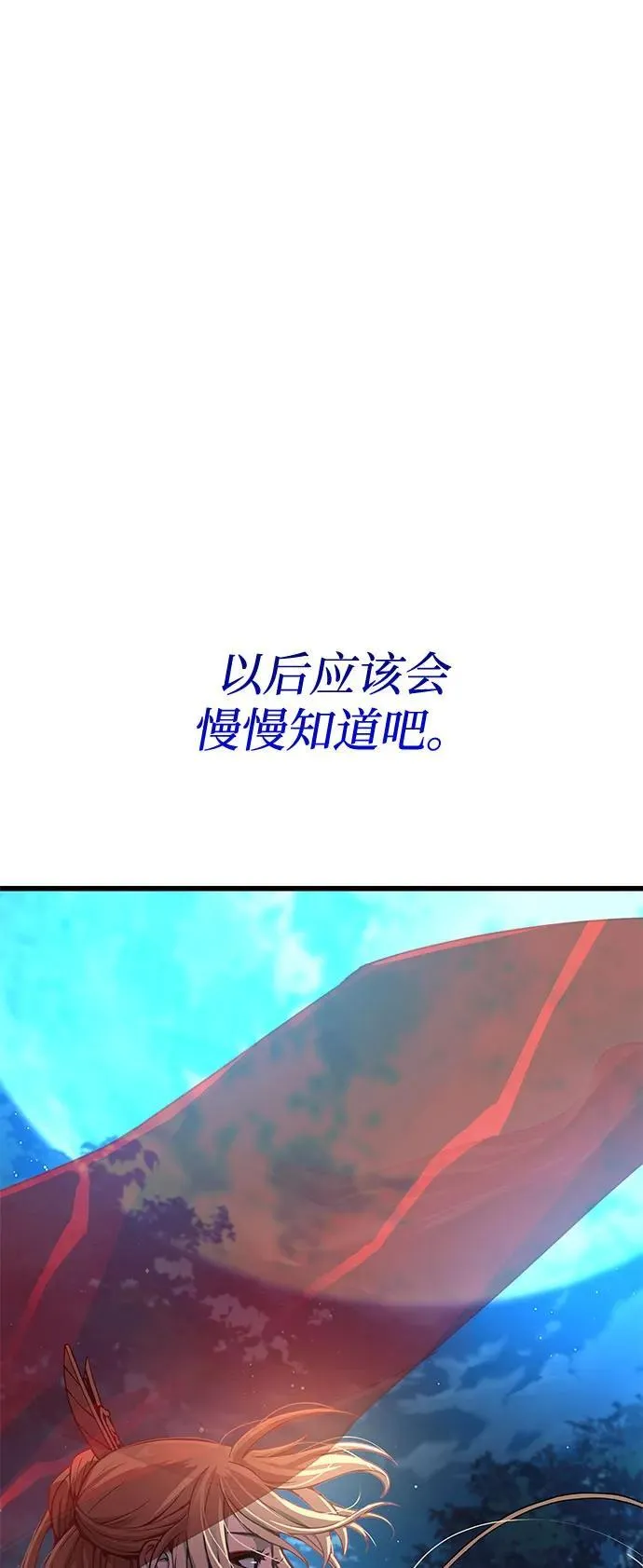 第39话 徒弟114