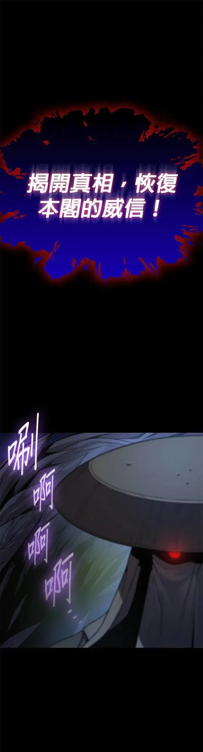 第26话. 交易73