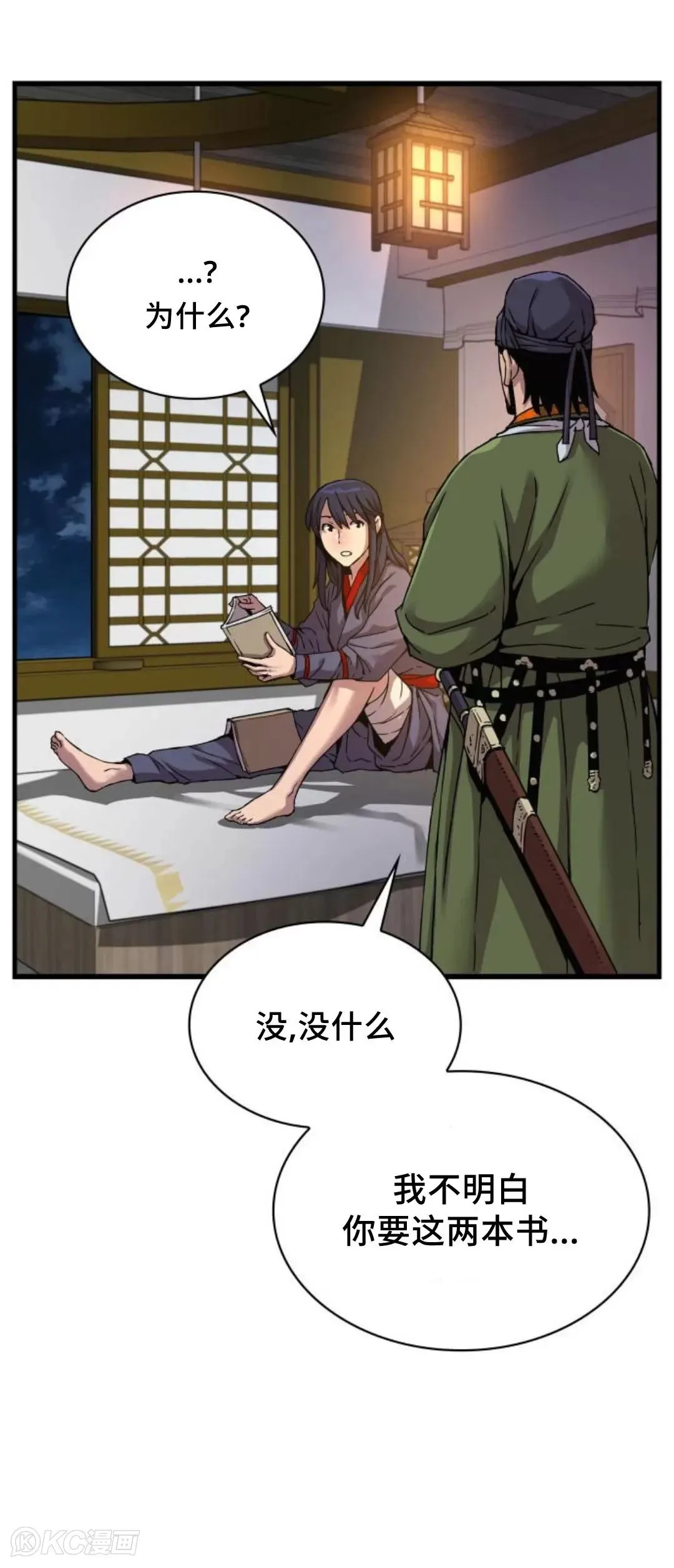 第07话108