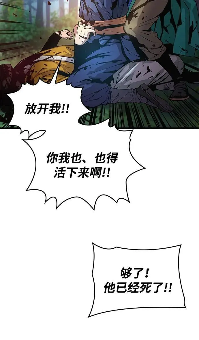 第53话 第一名23