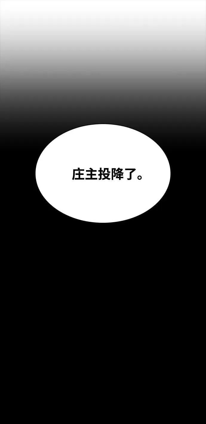 第34话 天地会83