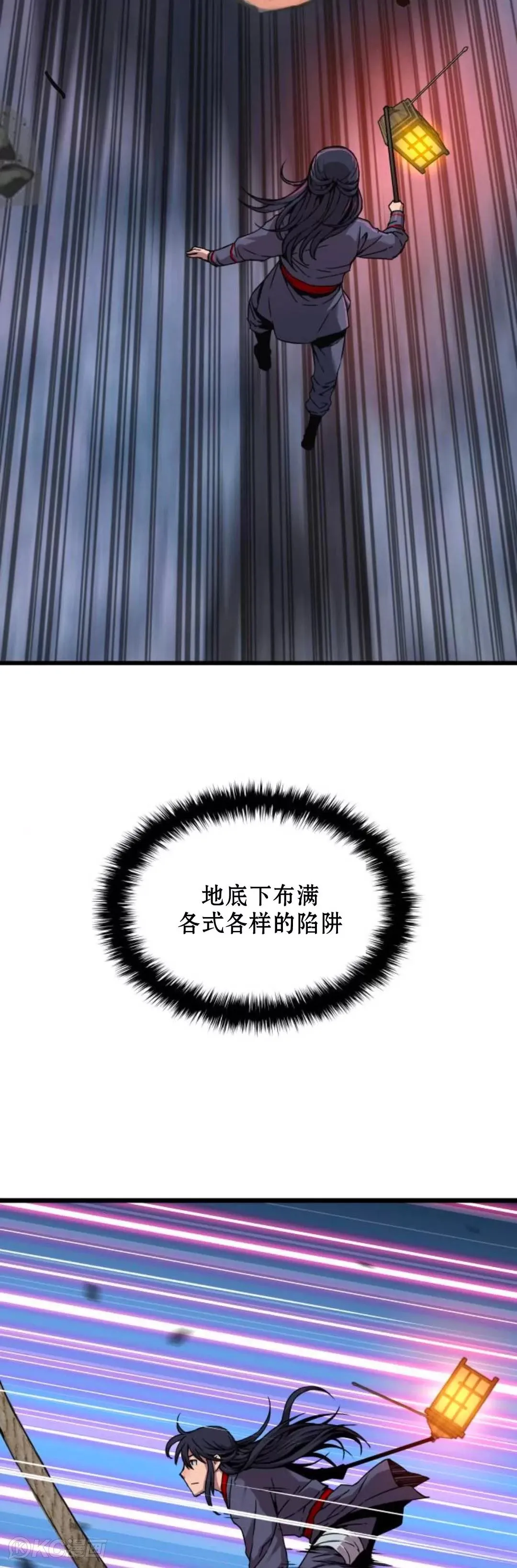 第09话21