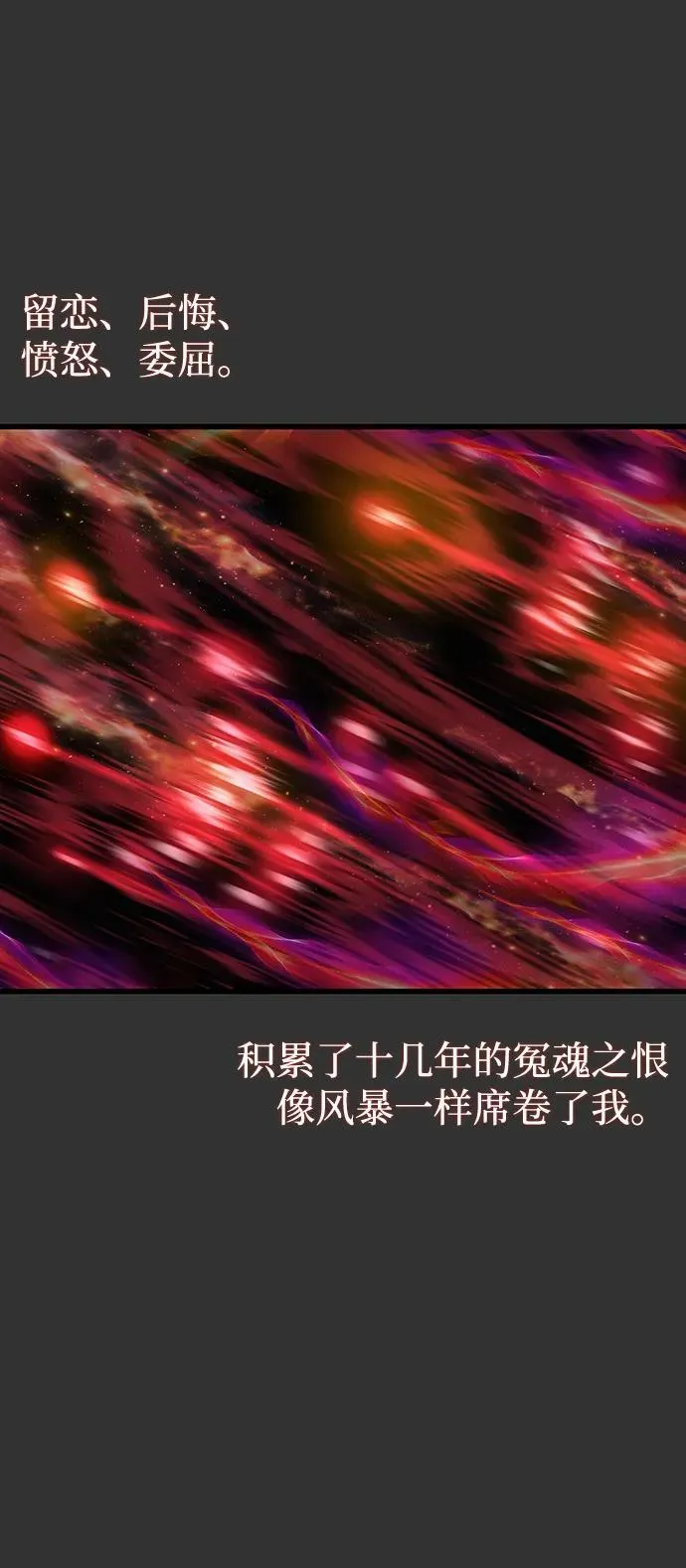 第49话 蛊毒（3）105