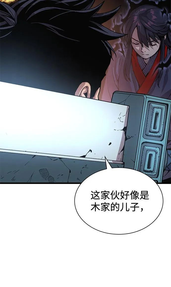 第34话 天地会11