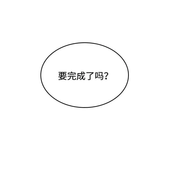 第50话 蛊毒（4）11