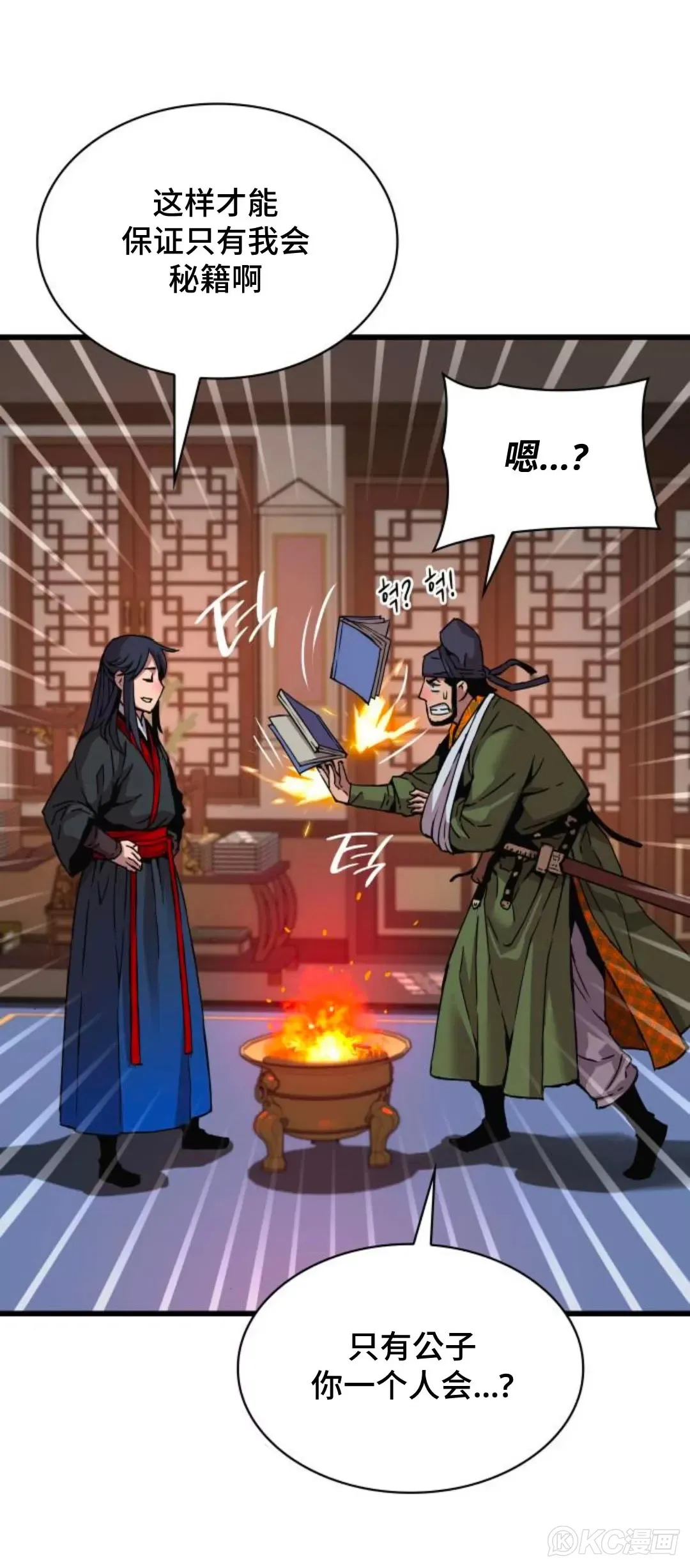 第16话6