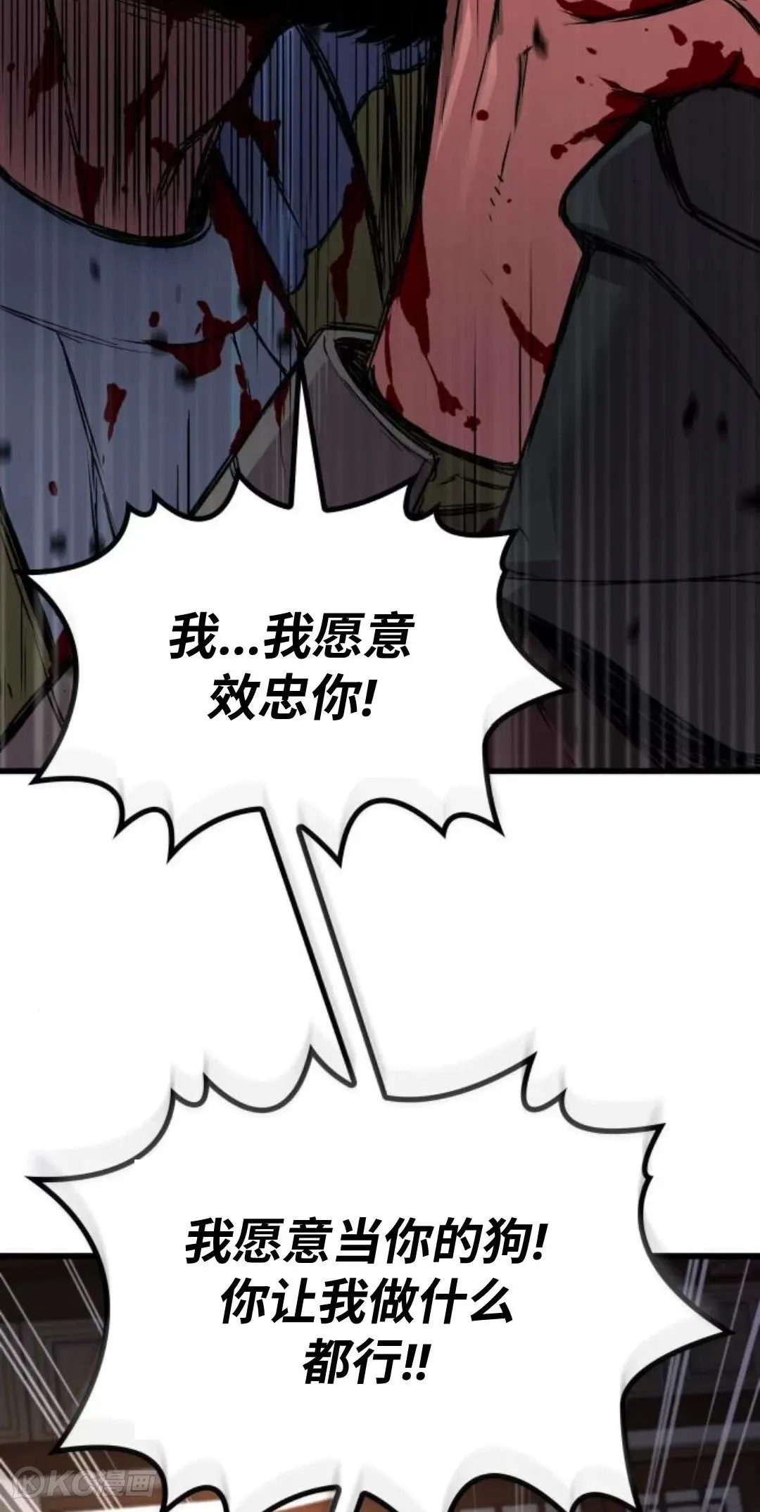 第18话42