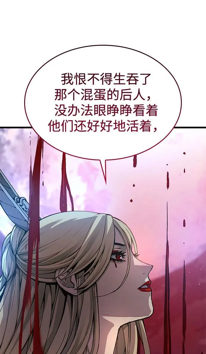 第39话 徒弟89