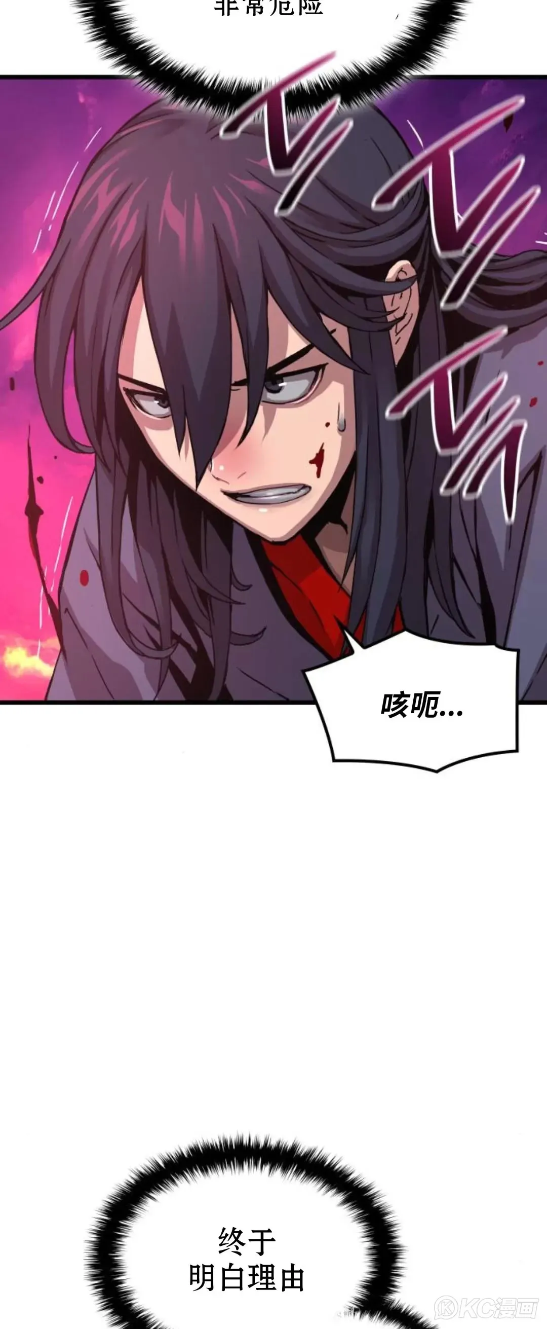 第12话20
