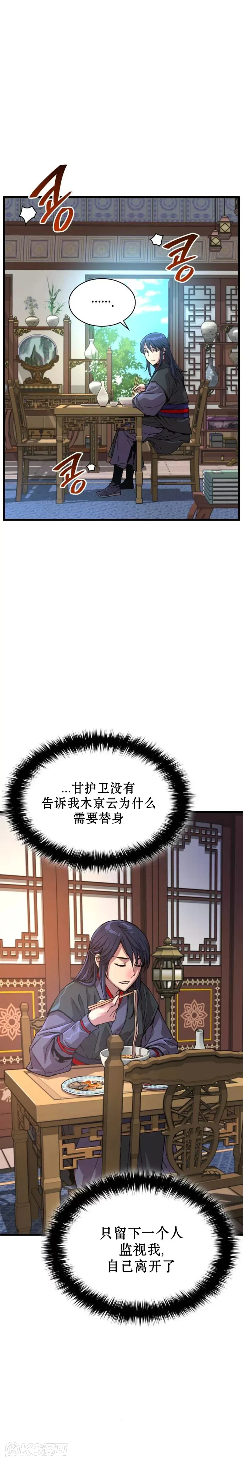第03话9